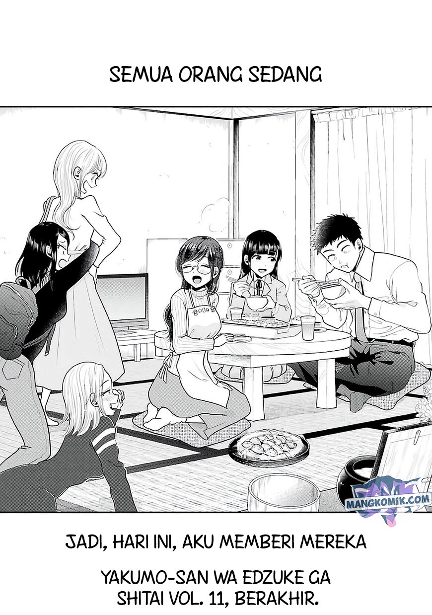 Yakumo-san wa Ezuke ga Shitai. chapter 78